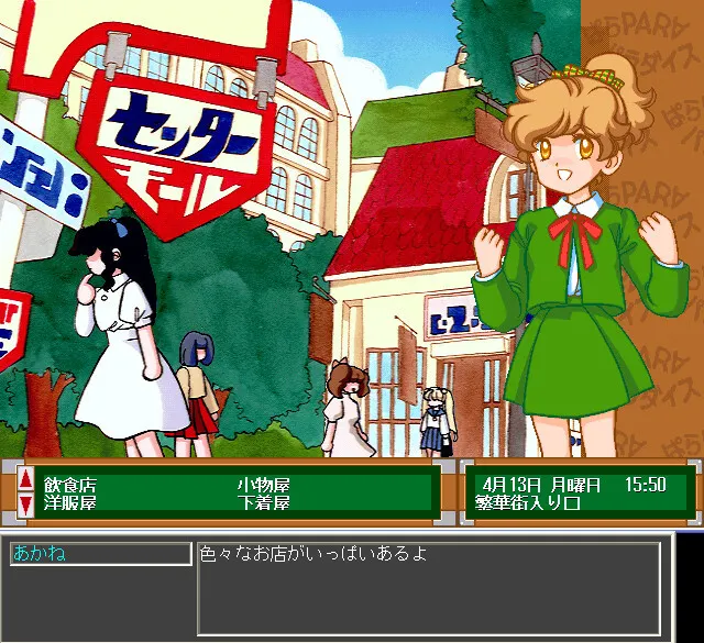 聖天使學園 预览图 9