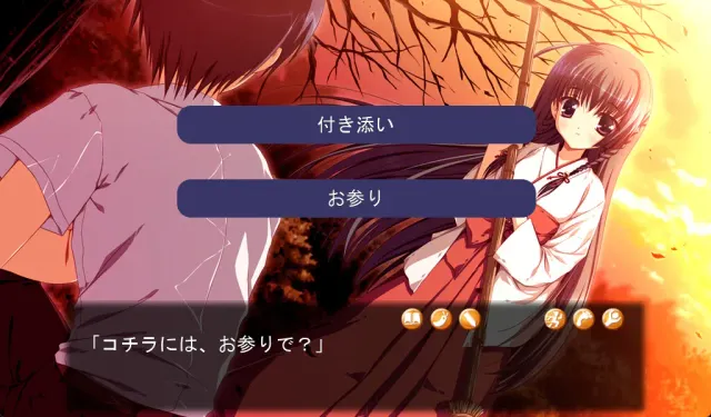 夢みる恋の結びかた 预览图 3