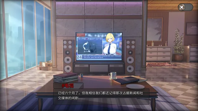 Oceanlust：情色深渊 预览图 17