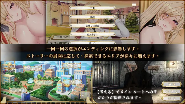 精灵女上司的训狗术 预览图 6
