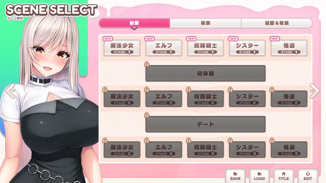 Role Player：山挂姐妹的扮装糖水照　咕啾咕啾LIVE！ 预览图 4