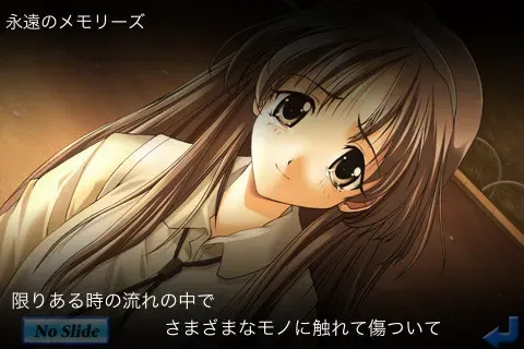 秋之回忆 预览图 2
