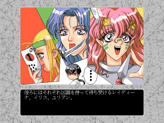 Moratorium 预览图 2
