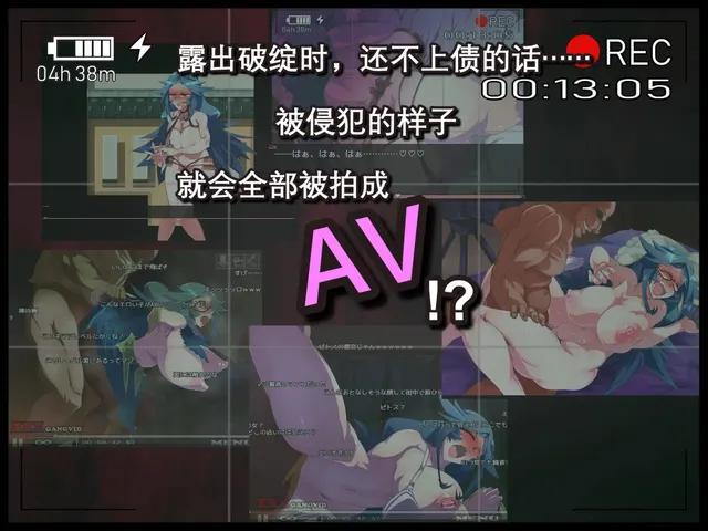 借金魔女的AV冒険记 预览图 4