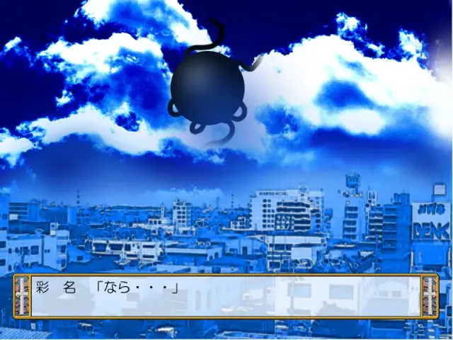 终之空 预览图 6