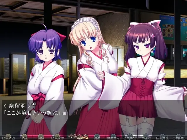 姬巫女·灿 预览图 3