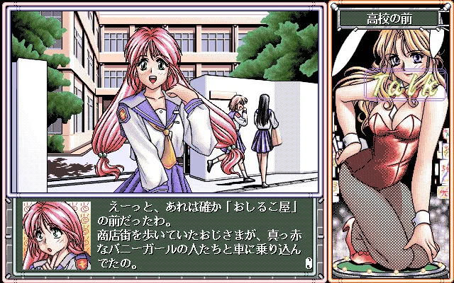 兔女郎猎人零 预览图 3