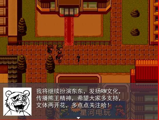 你想知道关于超级喜欢游戏的一头黑色矮小的游戏熊是如何与它的“三个后宫团女朋友”购买到GBC游戏机的吗？ 预览图 6