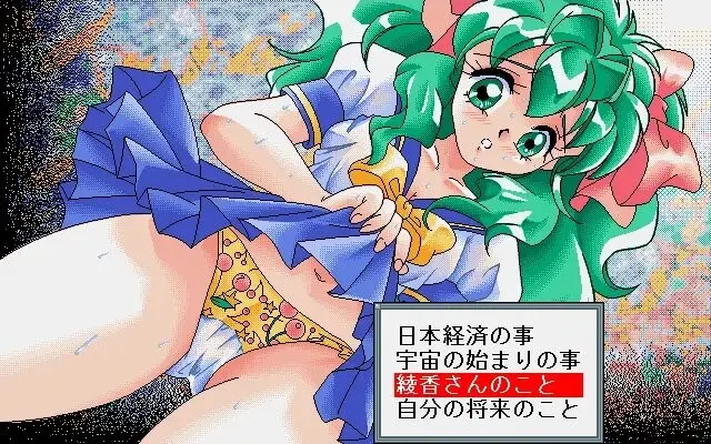 SEX2 预览图 5