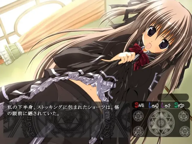 Despair Witch 预览图 3