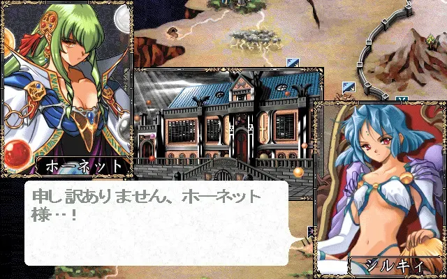 鬼畜王 兰斯 预览图 3