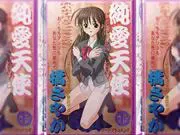 Love Producer 预览图 15