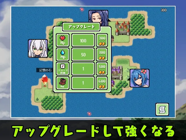 欲望の島 预览图 4