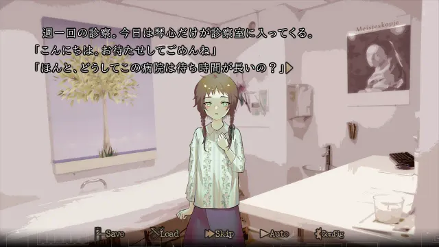 离去的人们ZERO Div1 预览图 2