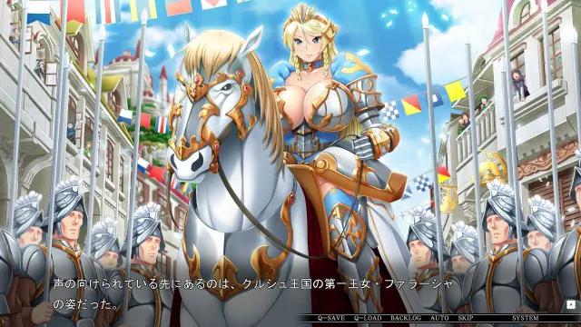 巨乳公主催眠 预览图 4