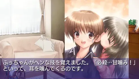 CLANNAD - 被光守望着的坡道 预览图 3