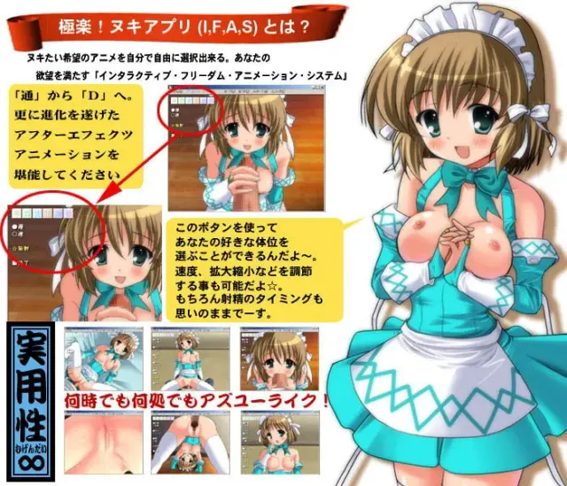 ファミ☆れす～D～ 预览图 1