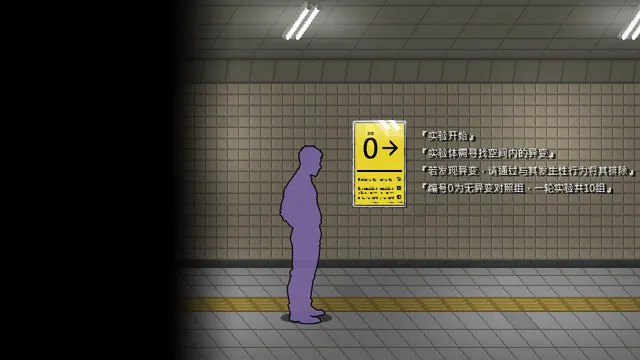 色欲出口 Exit Lust 预览图 1