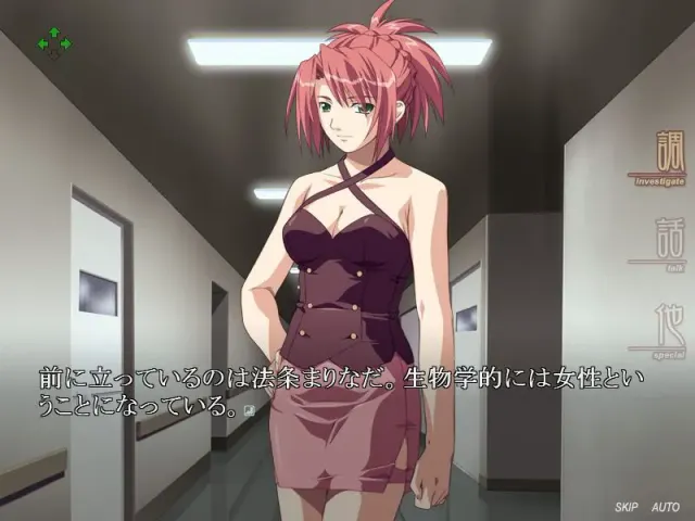 EVE ~new generation~ 预览图 6