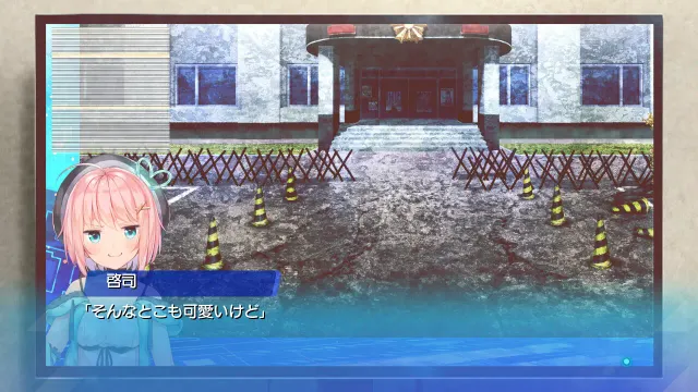 天降虚拟偶像！ COMMAND！？ 预览图 4