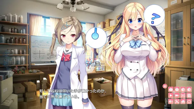 姐姐回来当你的新娘了哦 预览图 7