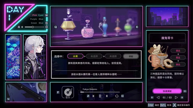 水烟水雾 预览图 7