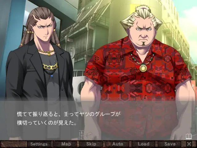 姦染3 ～首都崩坏～ 预览图 5