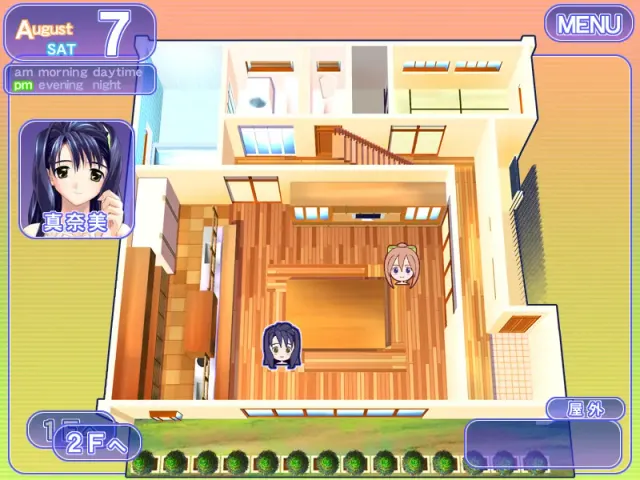 あねいも～アイとHのステップアップ～ 预览图 5
