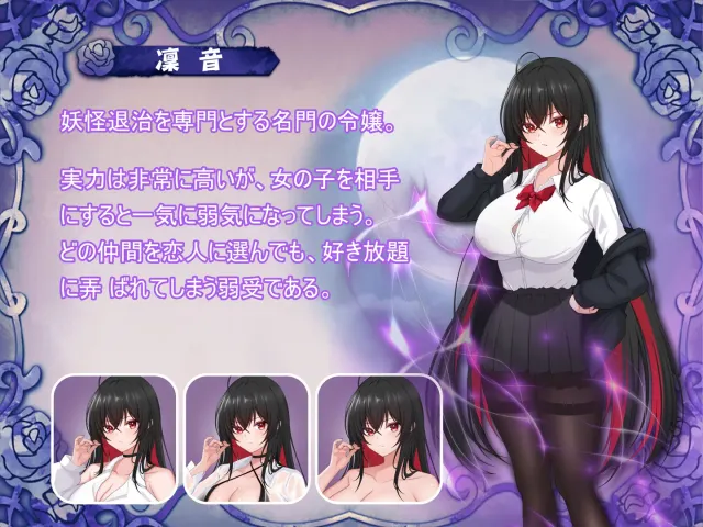 百合花撩乱!美少女的百合生活 预览图 1