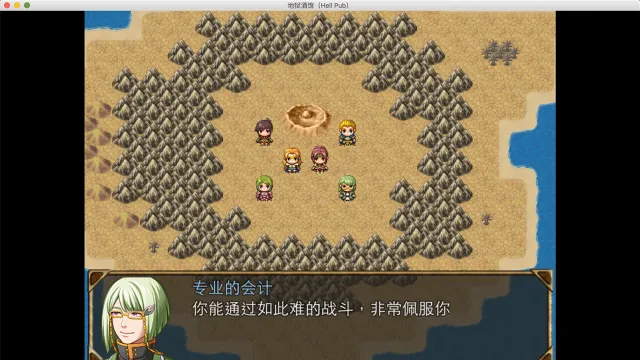 地狱酒馆 预览图 12