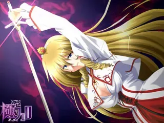 淫兽争记～红之王国 预览图 3