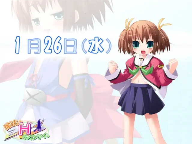 魔法与性之间的关系。 预览图 7