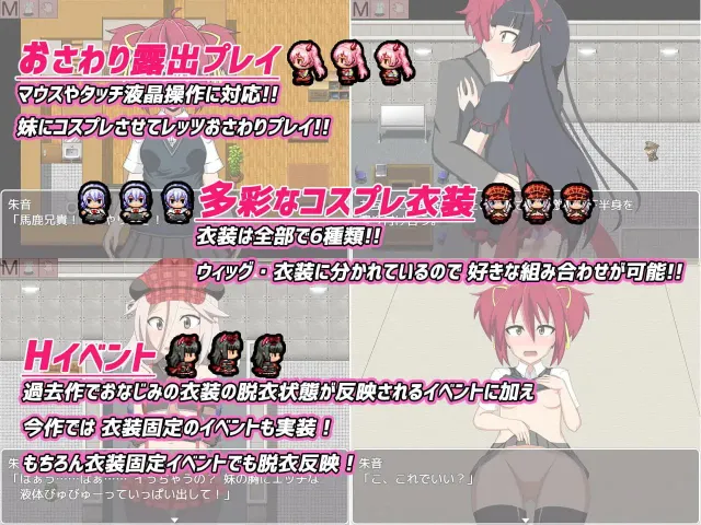COS RO3~角色扮演露出PLAY 预览图 2