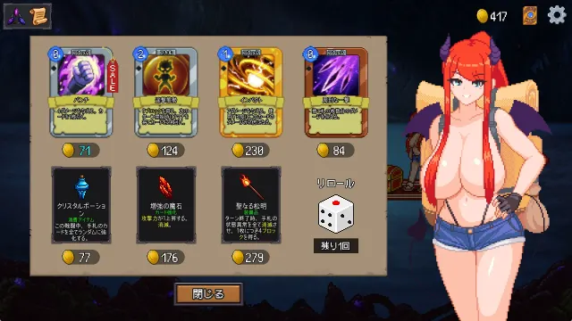 魅魔之森~我被魔物娘包围了~ 预览图 4