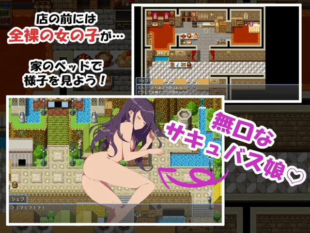 关于沉默的魅魔和我一起开餐厅的故事 预览图 2