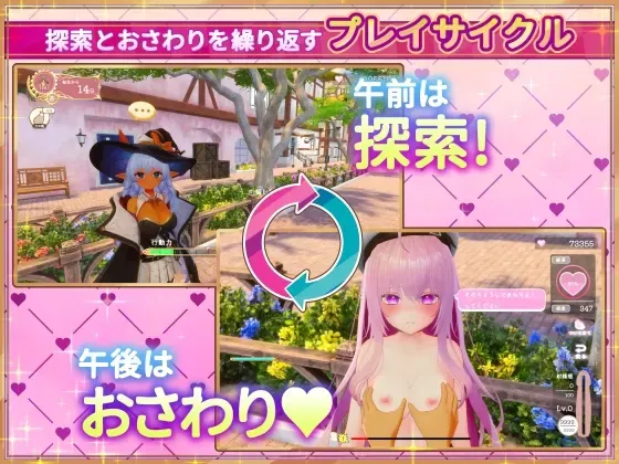 异世界树的巫女～用魔法触摸尽情做色色的事～ 预览图 1