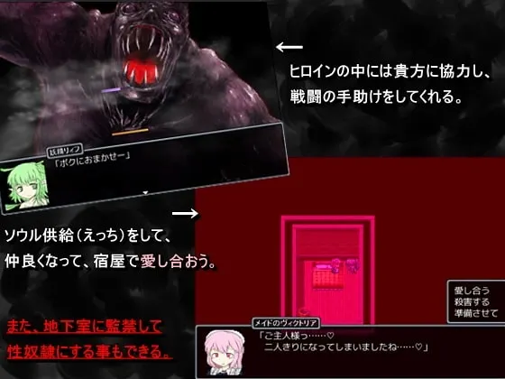 BLACKSOULS -黑之童话与五魔姬- 预览图 4