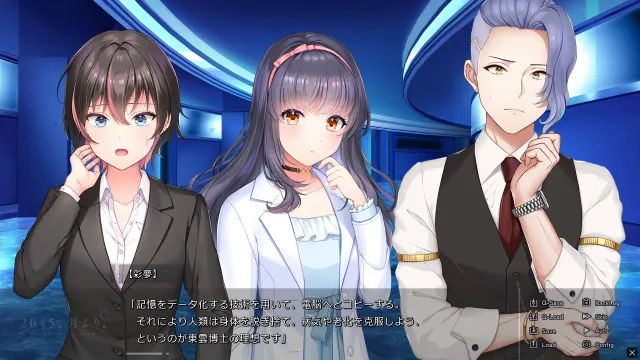 2045、来自月球 预览图 7