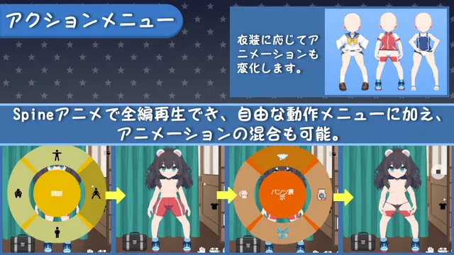 校則は絶対だ 预览图 6