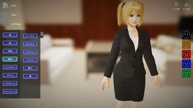 社長隷嬢セレクション 预览图 2