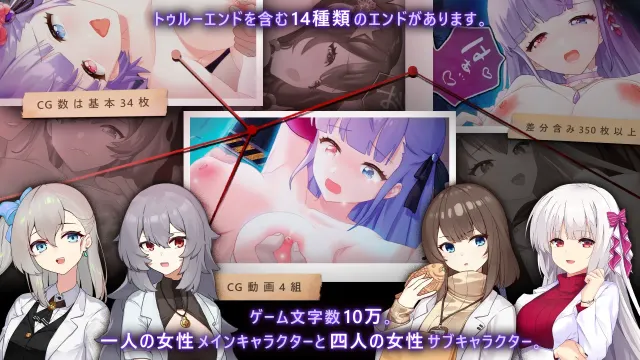 魅魔少女 预览图 5