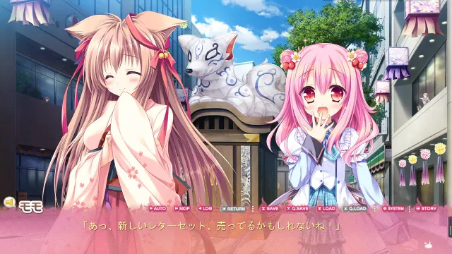 游魂2 FD - After Stories - 预览图 1