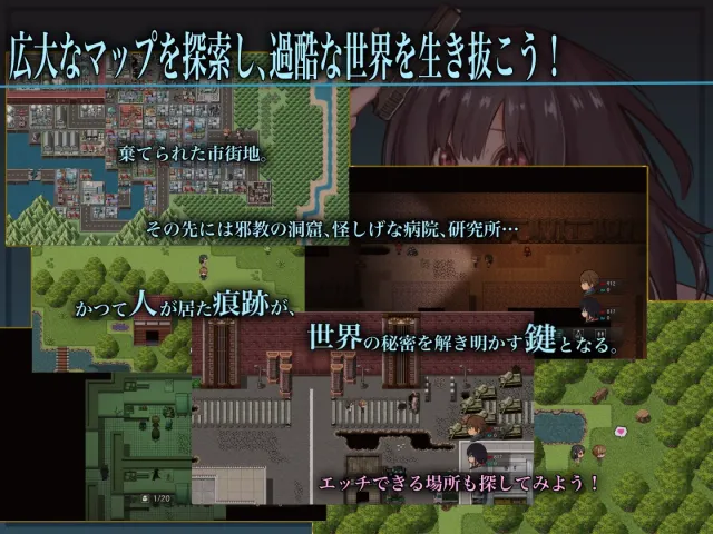 バイオテクナーサ 预览图 3
