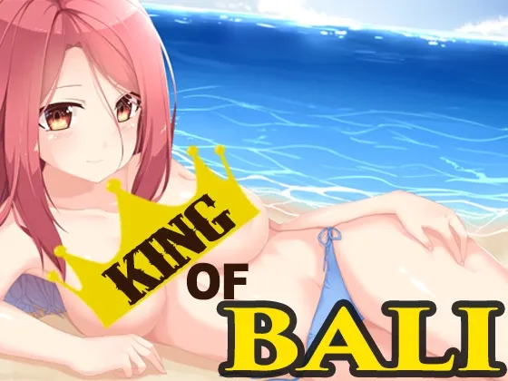 King of Bali 预览图 1