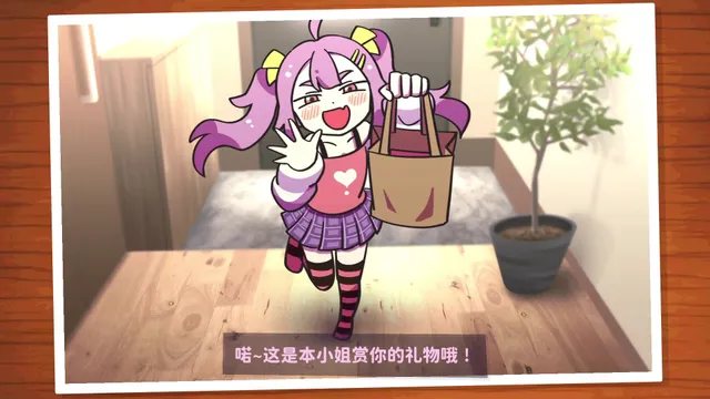 好杂鱼鸭 预览图 1