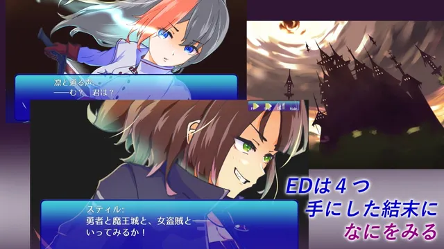勇者と魔王城と女盗賊と ――Stiletto Survivor―― 预览图 9