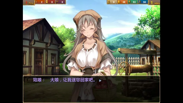 少女之路 预览图 5