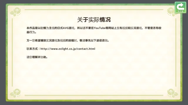 极上！破茶灭茶　茶艺大赛 预览图 8