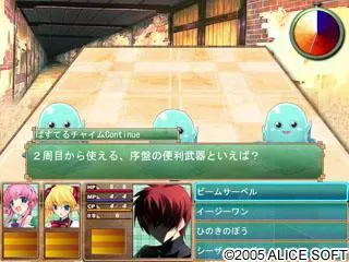 ぱすちゃC＋＋ 预览图 1