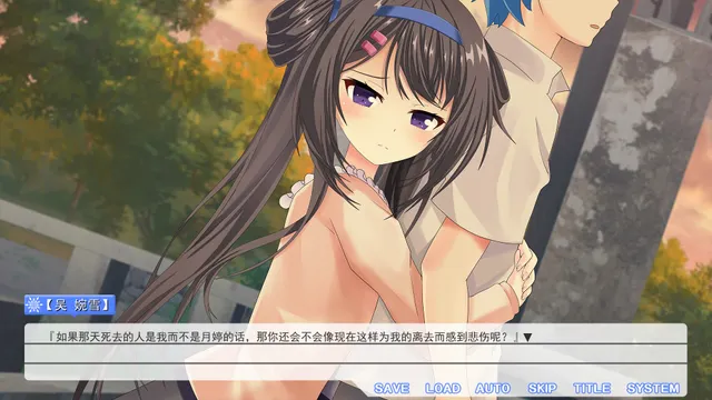 夏雪花染 预览图 7